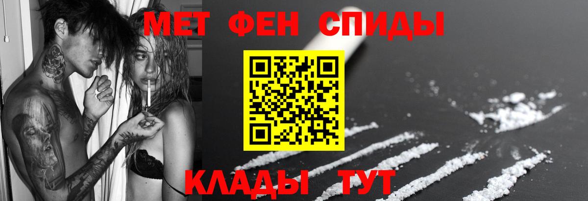 АМФ VHQ  АМФЕТАМИН  Кушва  Вход с VPN 