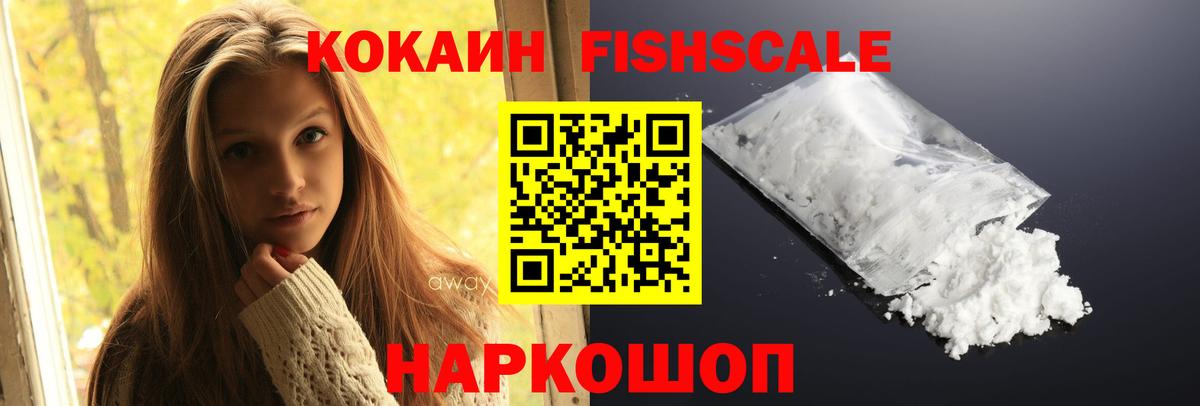 COCAIN Колумбийский Кушва