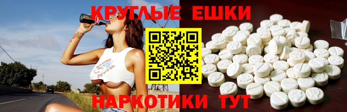 Кушва  Ecstasy mix  Экстази  Вход с VPN  ОМГ ОМГ как войти  ЭКСТАЗИ VHQ 