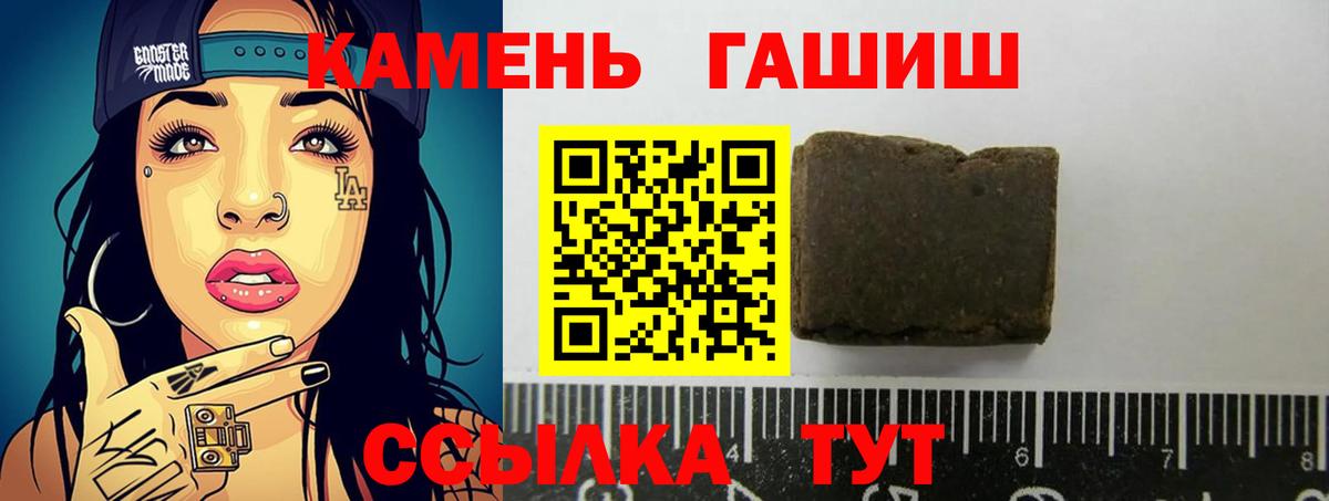 закладки  Вход с VPN  Кушва  ГАШИШ 40% ТГК 