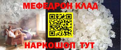 соль курить ск Бузулук