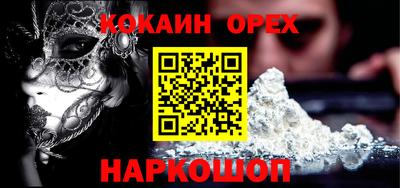 соль курить ск Бузулук