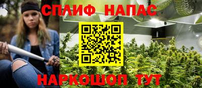 соль курить ск Бузулук