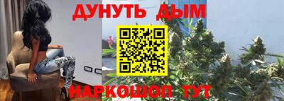 соль курить ск Бузулук