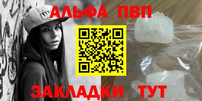 соль курить ск Бузулук