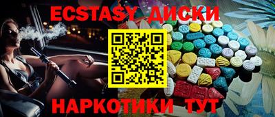 соль курить ск Бузулук