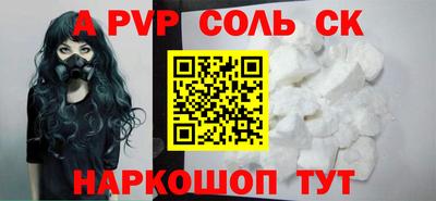 соль курить ск Бузулук