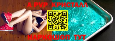 2c-b Будённовск