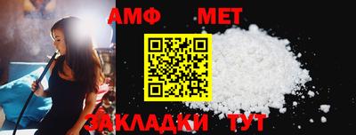 2c-b Будённовск