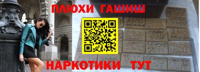 соль курить ск Бузулук