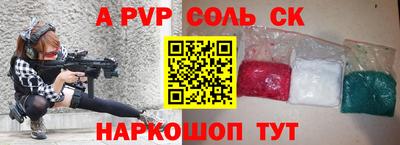 соль курить ск Бузулук