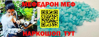 соль курить ск Бузулук