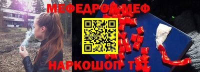 2c-b Будённовск
