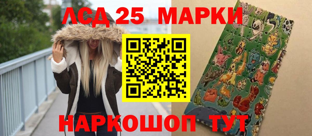 blacksprut вход  Вход с VPN  Кушва  LSD-25 экстази кислота  Лсд 25 экстази ecstasy 