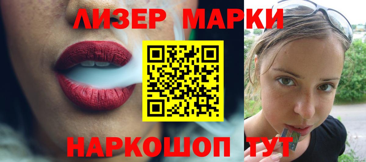 ЛСД экстази ecstasy Кушва