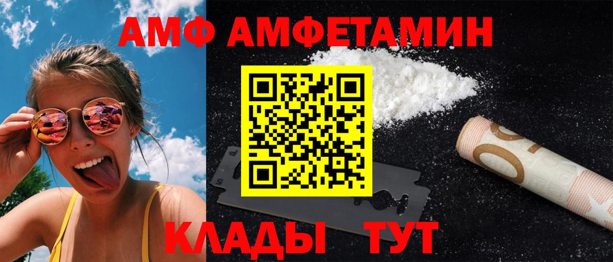 Первитин  Первитин Methamphetamine  Кушва  Вход с VPN  Первитин Methamphetamine 