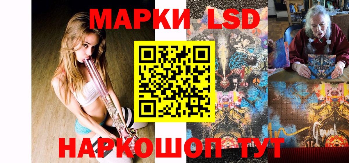 Наркотические марки 1500мкг  Наркотические марки  Наркотические марки 1500мкг  Кушва  Вход с VPN 