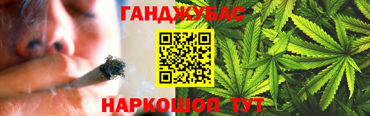 Шишки марихуана Bruce Banner  Марихуана конопля  Кушва  Вход с VPN 