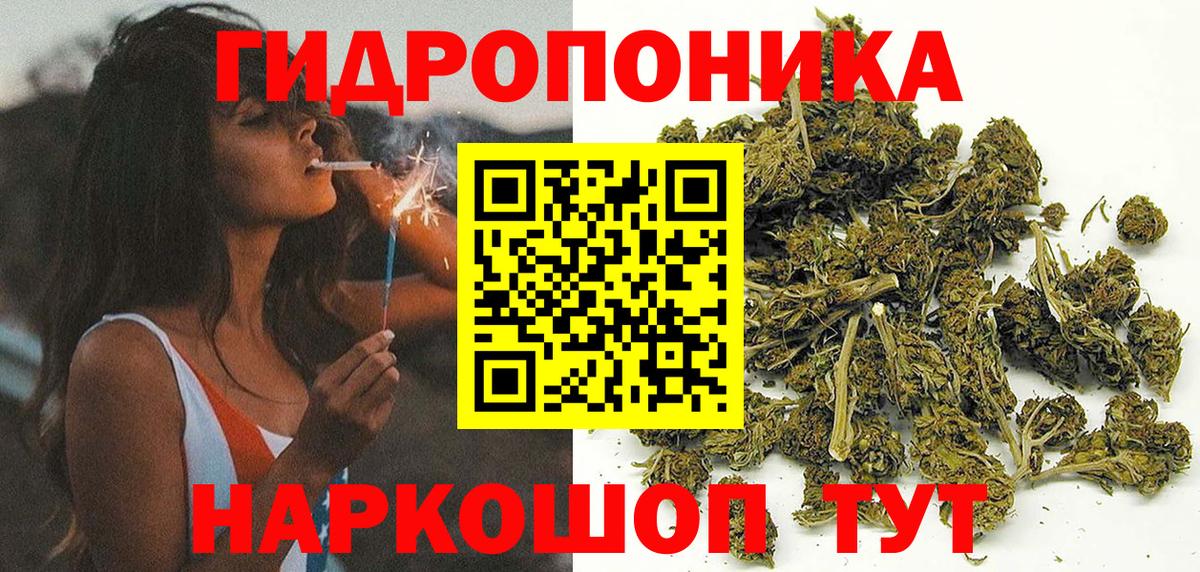 Бошки марихуана LSD WEED Кушва